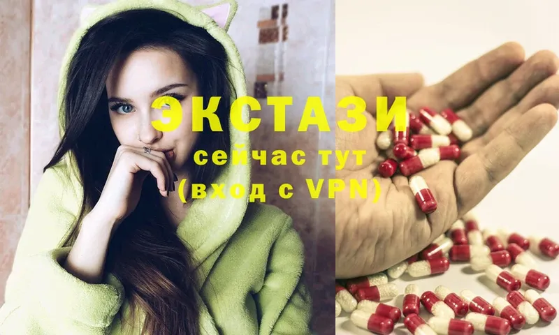 Ecstasy таблы  даркнет сайт  маркетплейс какой сайт  Красноармейск 