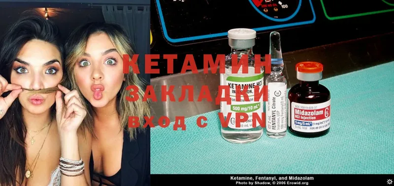 наркошоп  KRAKEN ONION  Кетамин ketamine  Красноармейск 