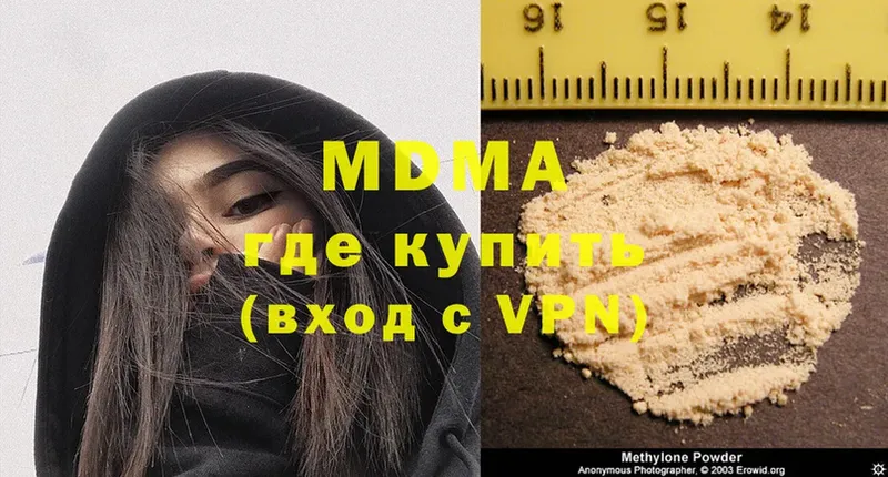 MDMA Molly  blacksprut вход  Красноармейск 